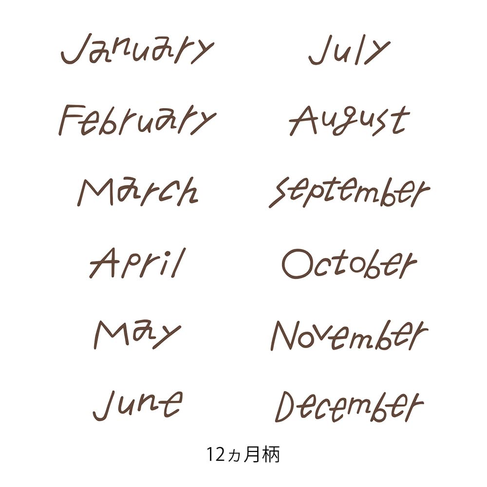 Midori Stamp Rotating 12 Months 35687006 Stamp, Design, Brown,