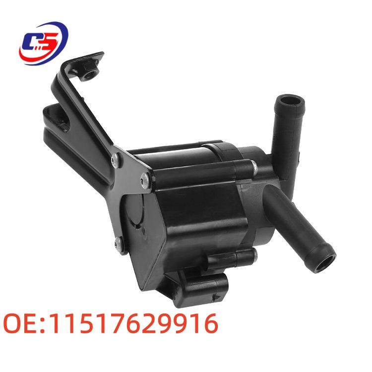 BMW Auxiliary Electronic Water Pump 11517629916