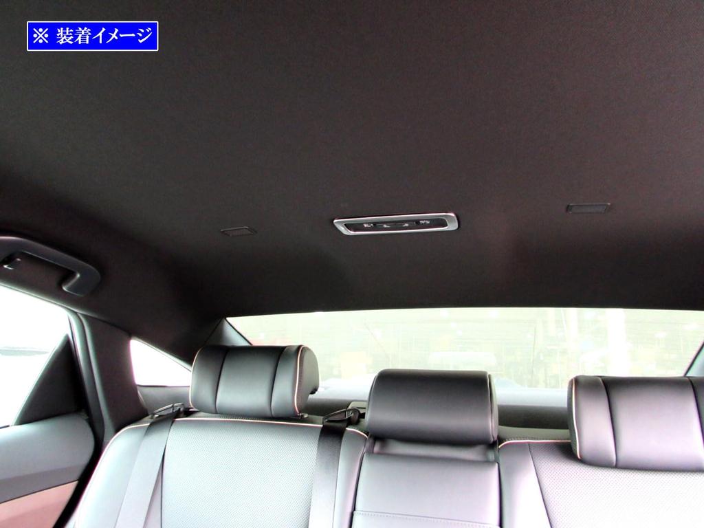 BRIGHTZ Stainless Steel Rear Room Lamp Rings In Satin Silver for Crown Sedan AZSH32/KZSM30 [INT-ETC-458]