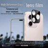 Honor 600lite Rear Camera Metal Protection Ring Cover