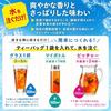 Lipton Cold Brew IJsthee Assortiment Set Zakjes 3 Soorten 24 Earl Grey Bessenfruit Groen