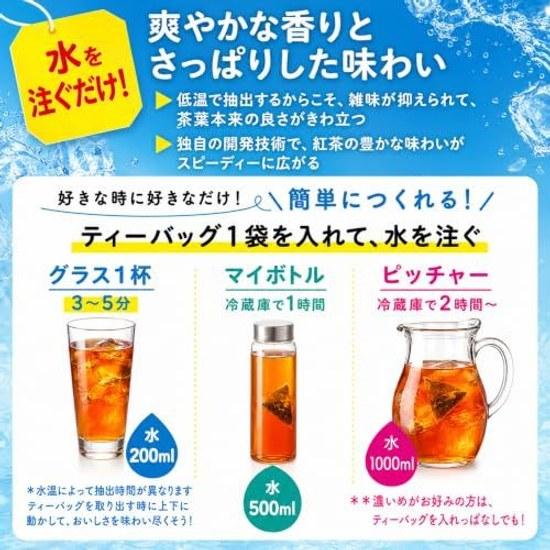 Lipton Cold Brew IJsthee Assortiment Set Zakjes 3 Soorten 24 Earl Grey Bessenfruit Groen