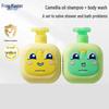 Frog Prince Kids' Amino Acid Shampoo & Body Wash Set