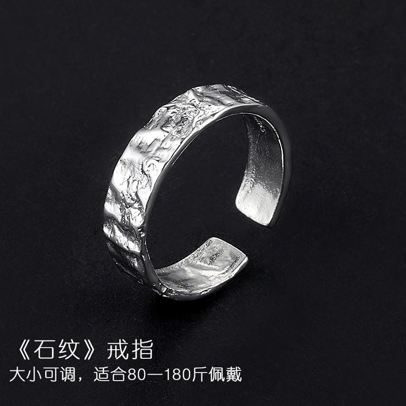 Adjustable Open Ring Men Women Sterling Vintage Geometric Minimalist Finger Student Style