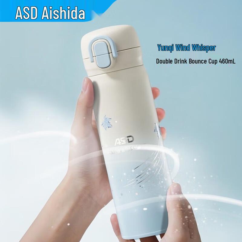 ASD 460 мл Термос-поилка с двойными стенками и pop-up крышкой