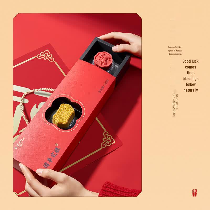 Nansong Huji Traditional Chinese Pastries