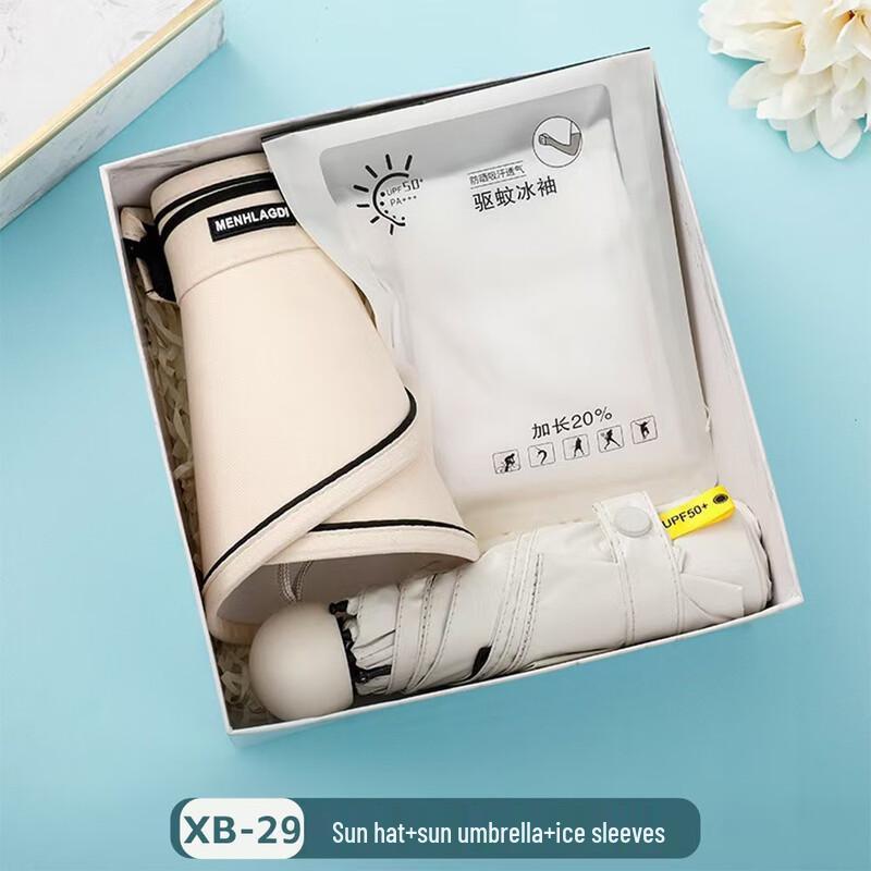 TIANXI Smart Insulated Cup Gift Set