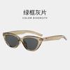 Retro Triangular Cat Eye Small Face Sunglasses Women'S High-End Sense Black Small Frame Sunglasses Sun-Proof Shape Photo