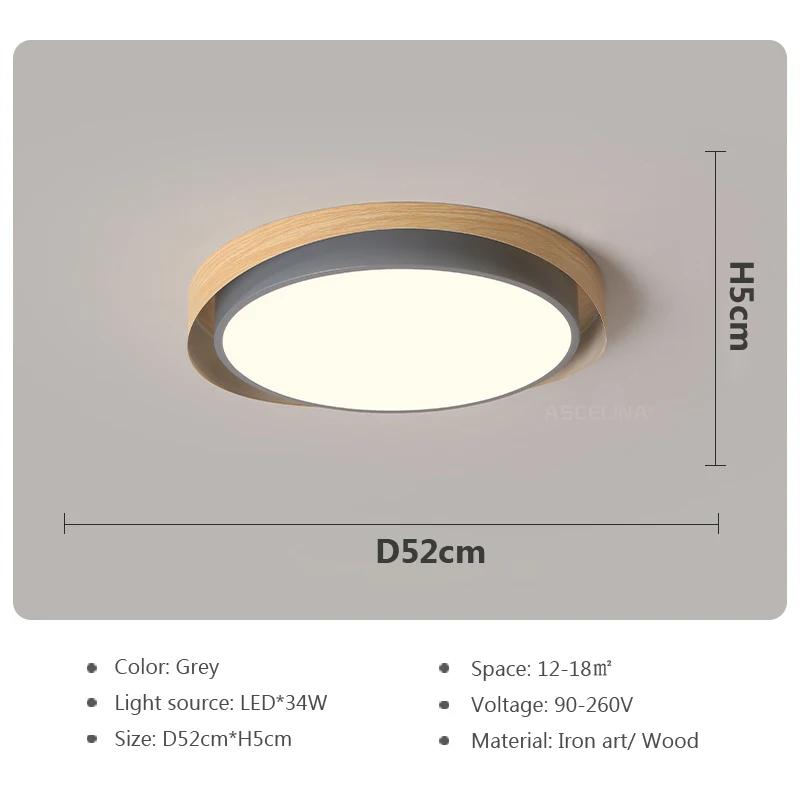Modern LED Ceiling Light for Living Room Bedroom Aisle Balcony Lamp Circular Wood Grain Chandelier Home Decor Lighting