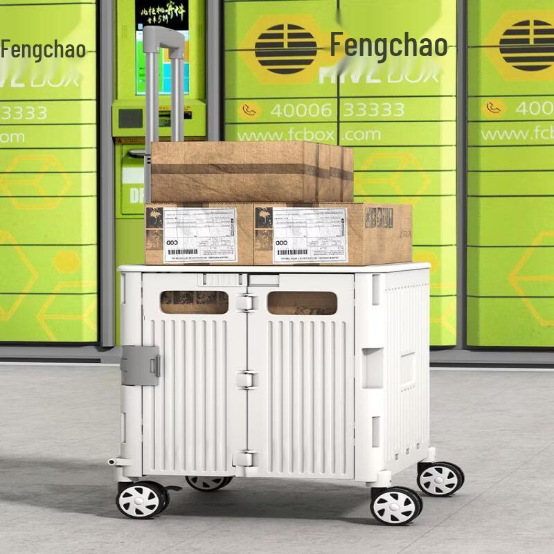 8-Wheel Folding Stair-Climbing Utility Cart