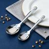 Stainless Steel Deepened Flat Ladle & Soup Spoon Tableware