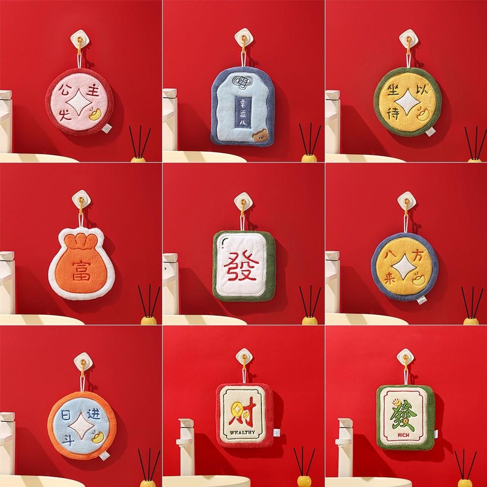 Soft Absorbent Towels 2026 Hanging Cloth New Hand Towel Kitchen