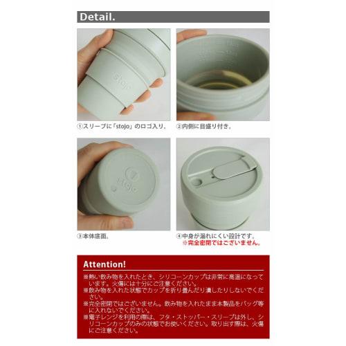 STOJO BIGGIE STOJO 470ml Ink