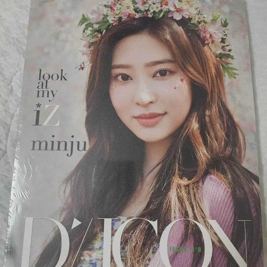 Iz*one Kim Minjoo D-icon Photo Album