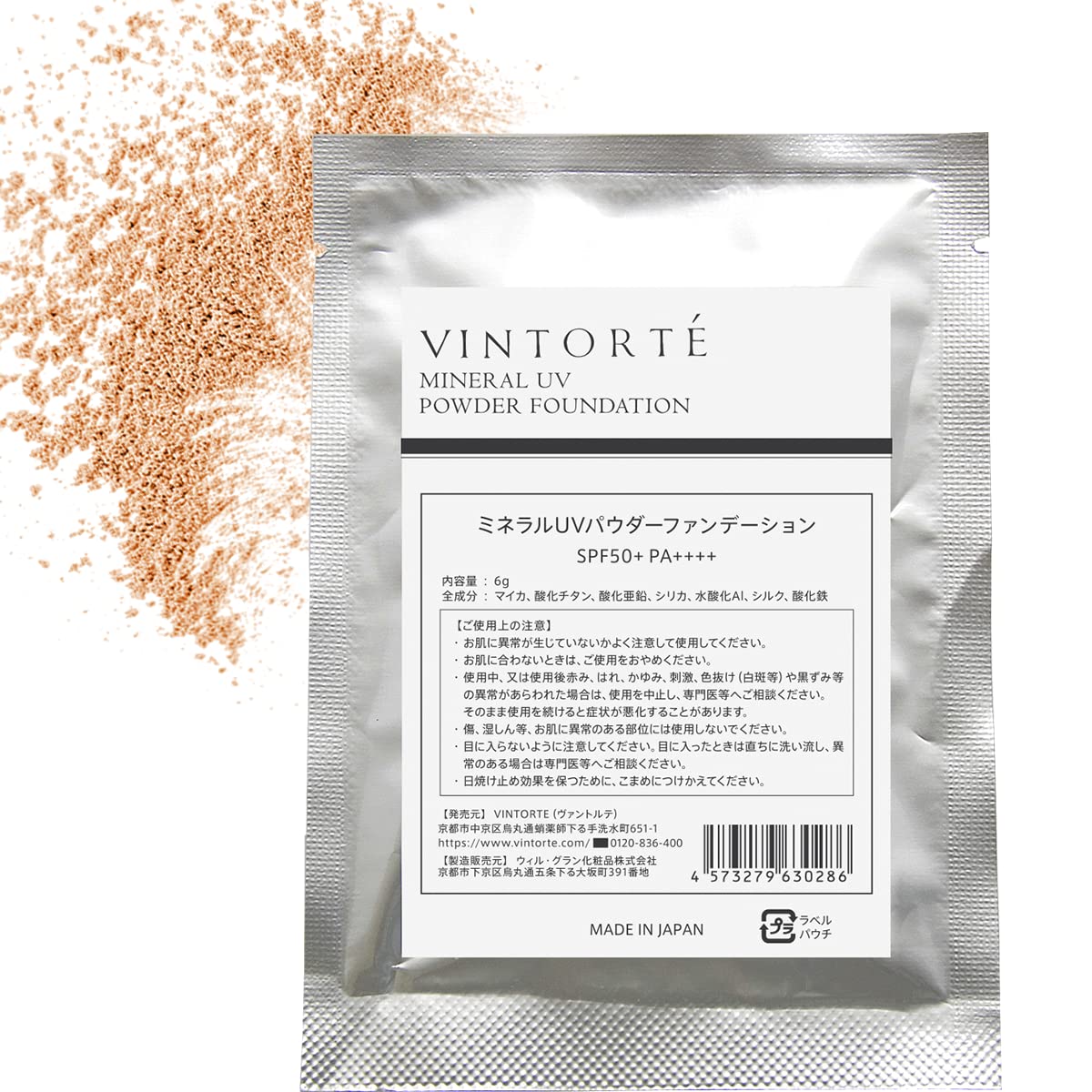 

VINTORTE SPF50+ PA++++ UV Mineral Foundation Refill, Mineral Foundation, UV Primer, Natural Beige, #v-uvmf-r-1