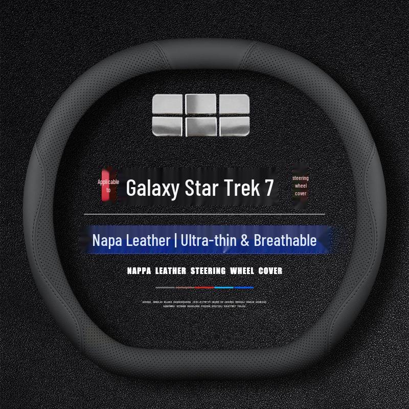 Compatible with 25 Geely Galaxy Starship 7 Models: Steering Wheel & Interior Modification Cover.
