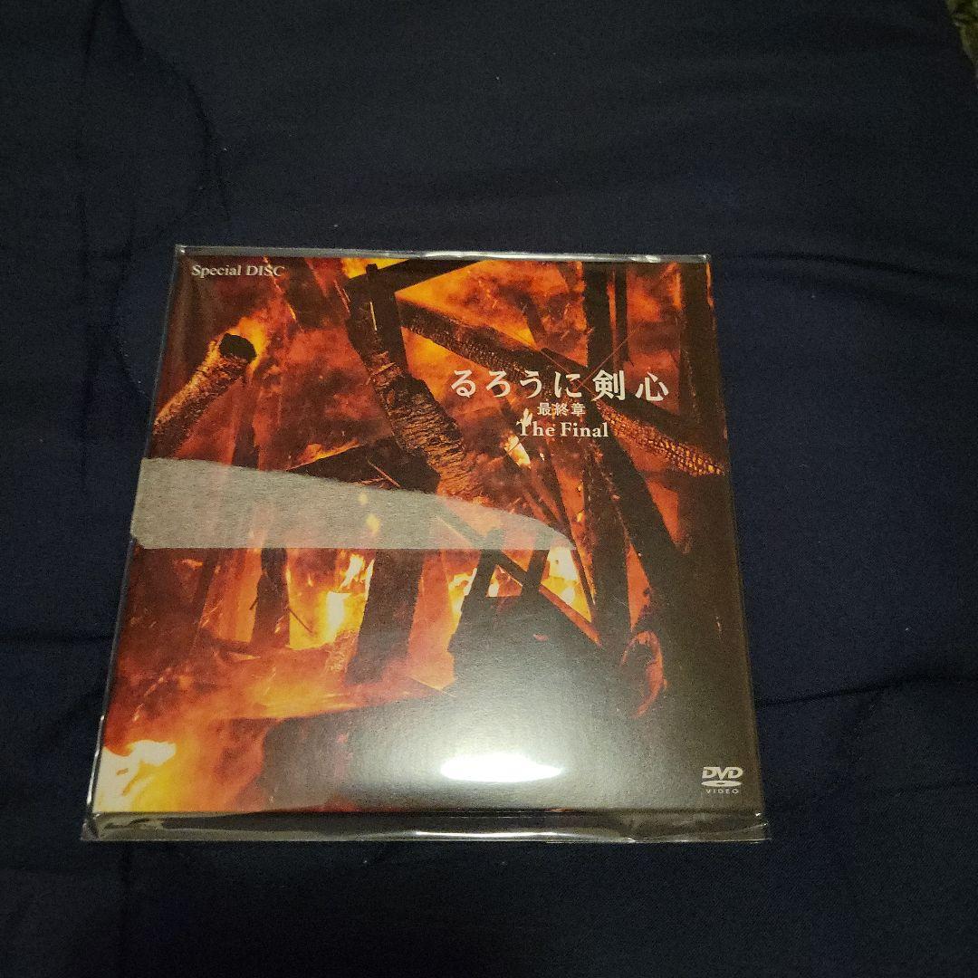 

[USED] Rurouni Kenshin The Final with bonus disc