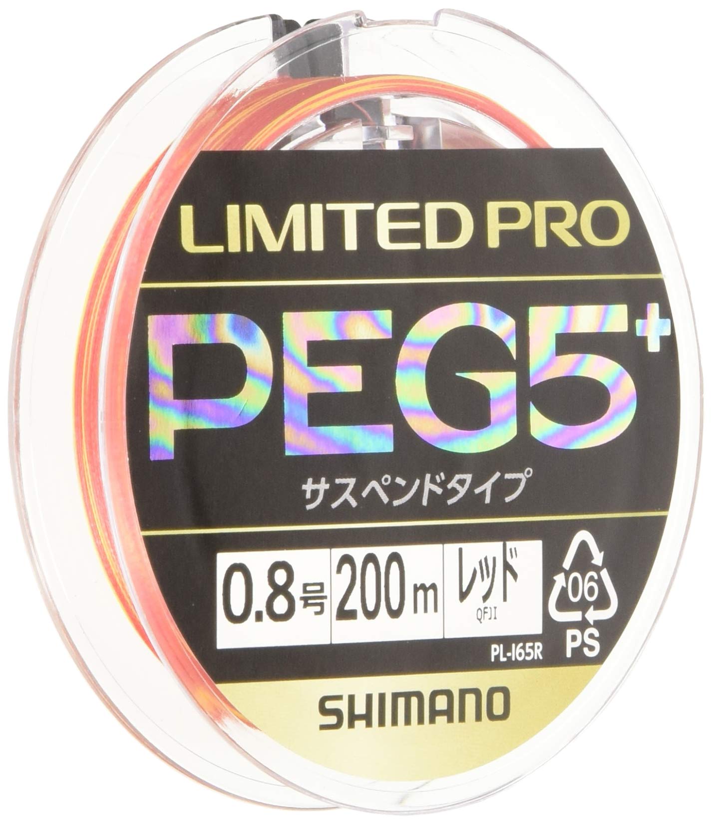 Shimano LIMITED PRO Suspend 200m Red Fishing Line PEG5+ 0.8 PL-I65R