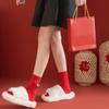 Yuanbao New Year Tube Socks Mid Calf Red Cotton Socks Soft Zodiac Year Socks  Winter Autumn