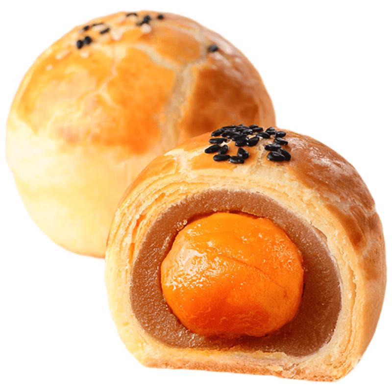 Maixuan Traditional Handmade Egg Yolk Pastry Gift Box