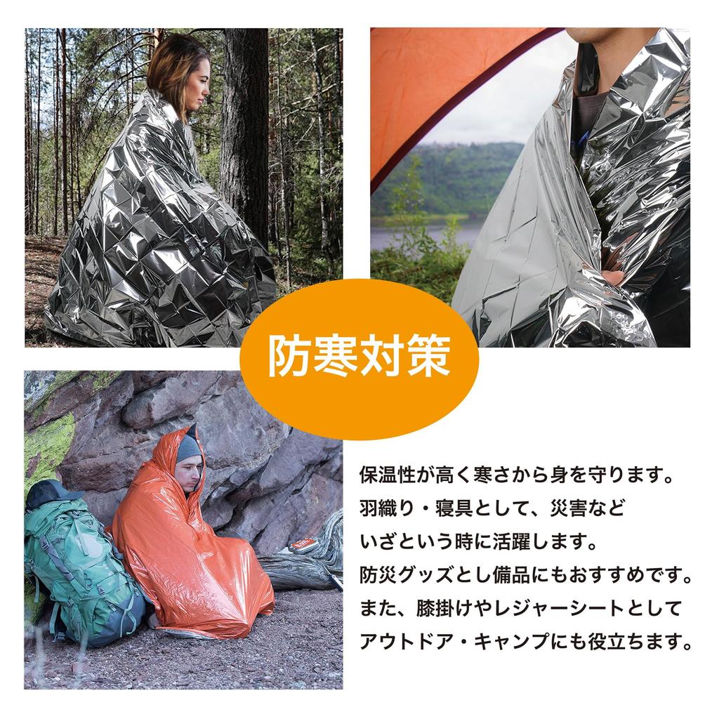 MAISON PROPRE Prévention des catastrophes Aluminium Survie avec Rangement Ensemble de Genou Froid Couverture Épaisse, Drap, Sac, 4, Couverture, Protection, Chaud,