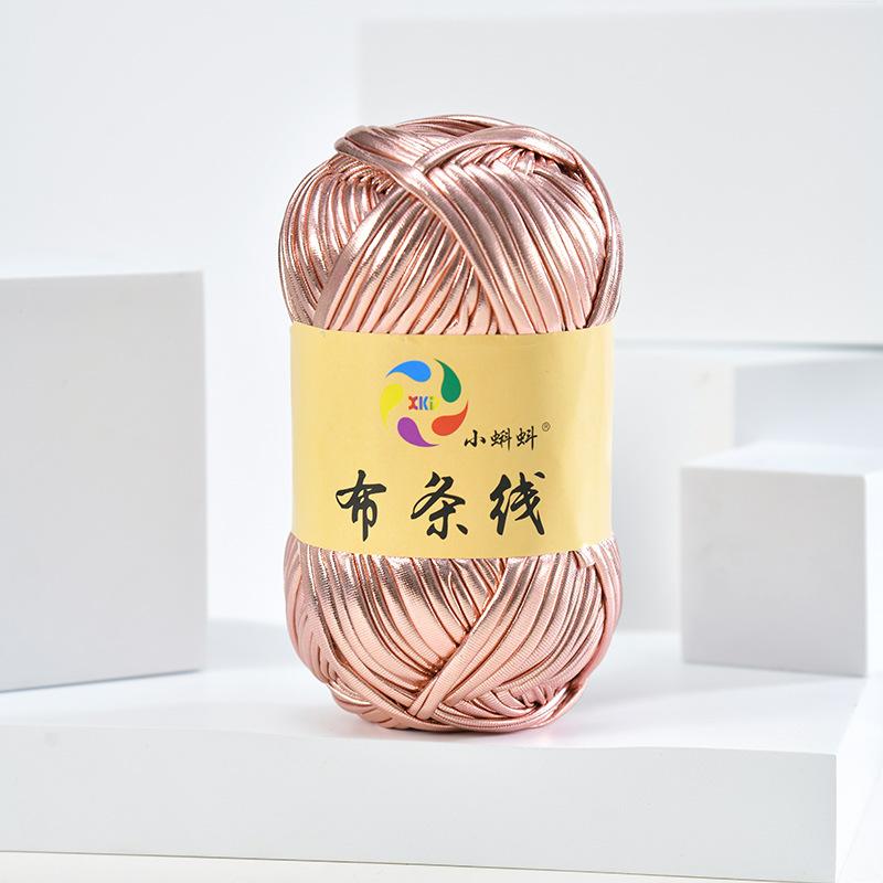 Needlework Crochet Yarn Metallic Texture Cloth Stripe Line Personalized Woolen Thread DIY Knitting Bag Glowing Shiny Leather Material Thread Dough