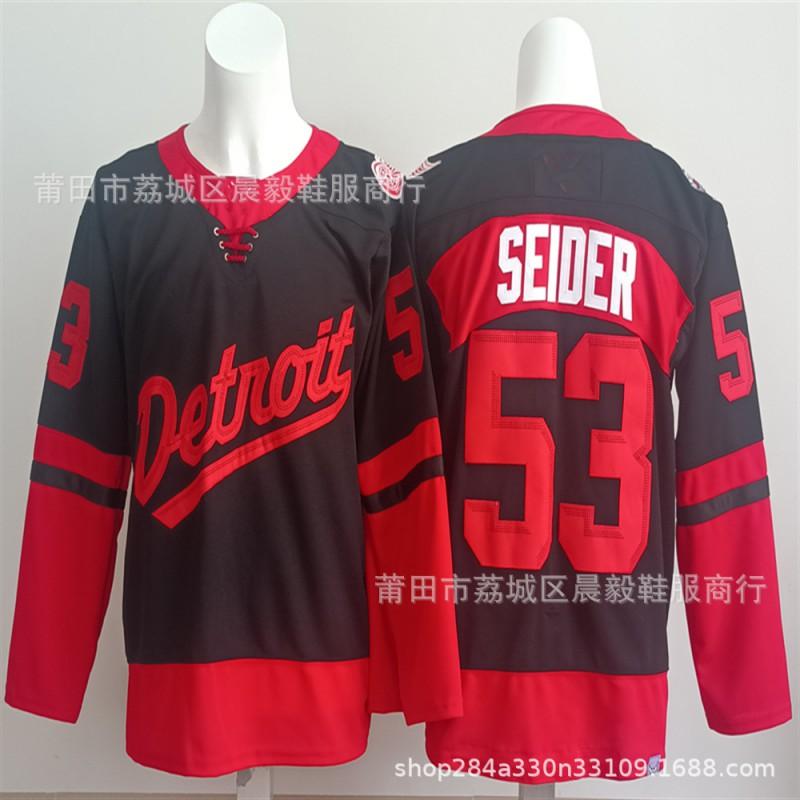Detroit Red Wings Eishockey Trikot Bestickt Team Uniform Baumwolle Sportbekleidung Herren Erwachsene
