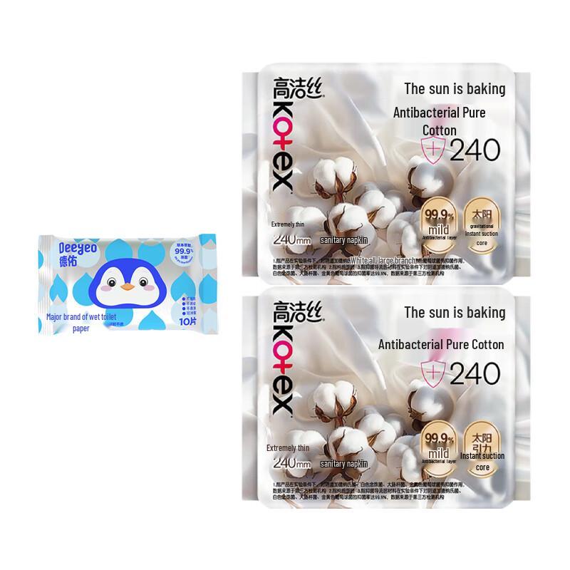 DeYou Portable Wet Wipes & Sunlight Cotton Sanitary Napkins Bundle