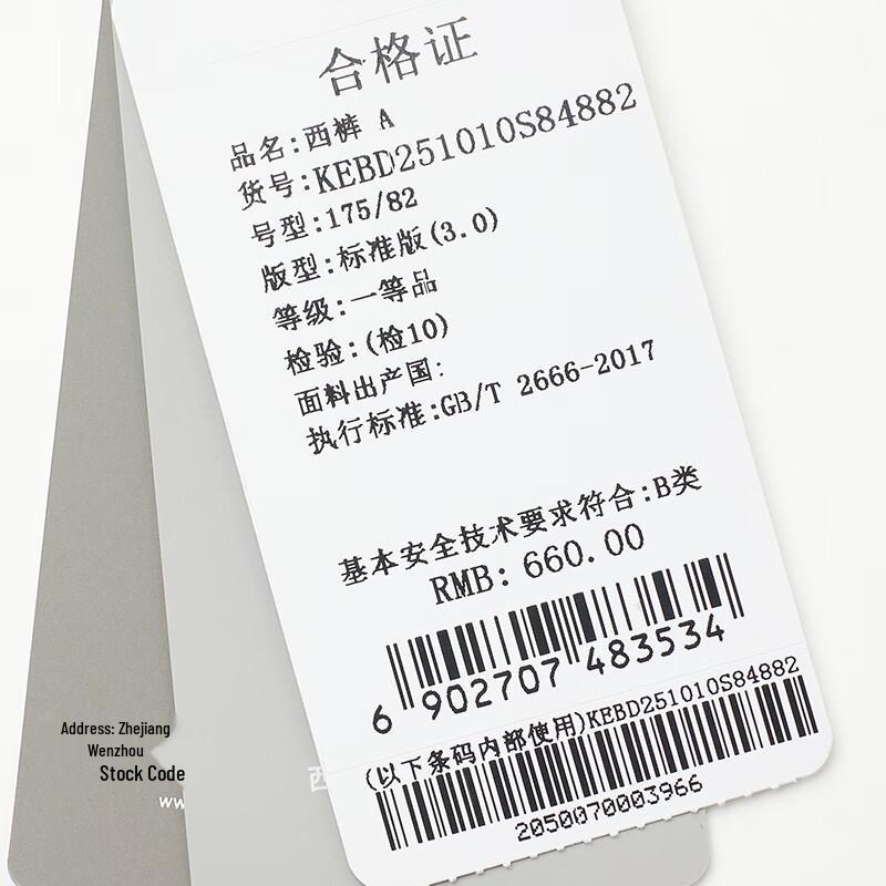 Baoxiniao Men's Double-Breasted Wool Suit