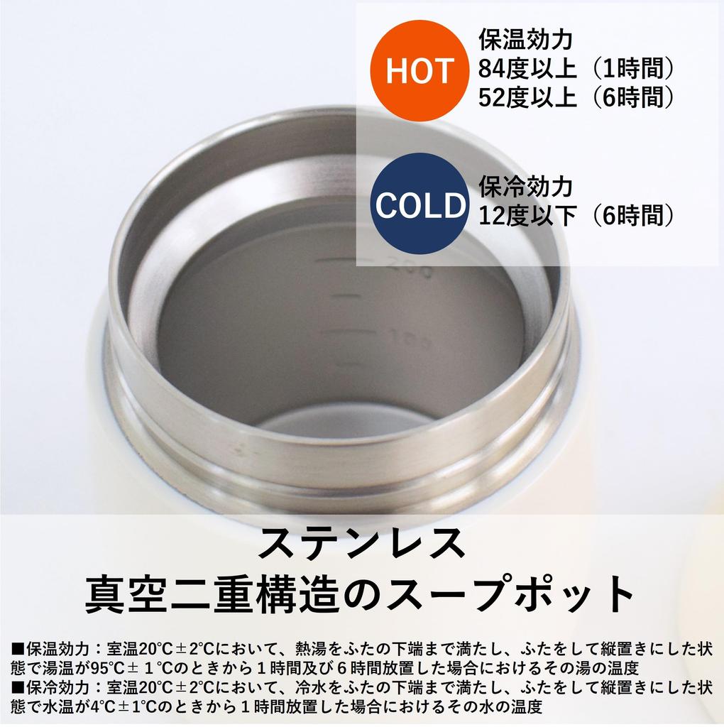 Sabu Moomoo Friends Edelstahl-Suppentopf, Beige, 320 ml Fassungsvermögen, Produktnummer: 423802