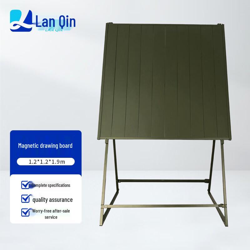 Lanqin Folding Magnetic Map Board