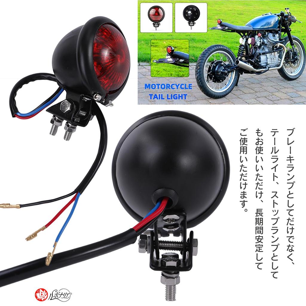 Rubonarie Motorcycle Tail Lamp LED Tail Light Brake Lamp Stop Lamp Cafe Racer American Vintage (Silver Red)