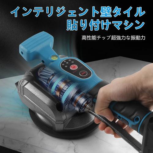 Cordless Electric Tile Patcher, Electric Tile Vibration Tool, Compatible with Makita, 30-120cm Range, 5 Adjustable Levels, Maximum Suction Capacity of
