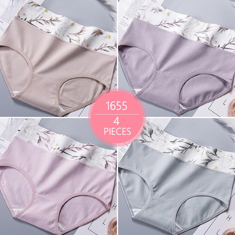 4pcs High Waisted Panties Women's Plus Size Soft Cotton Panties Women's Underwear