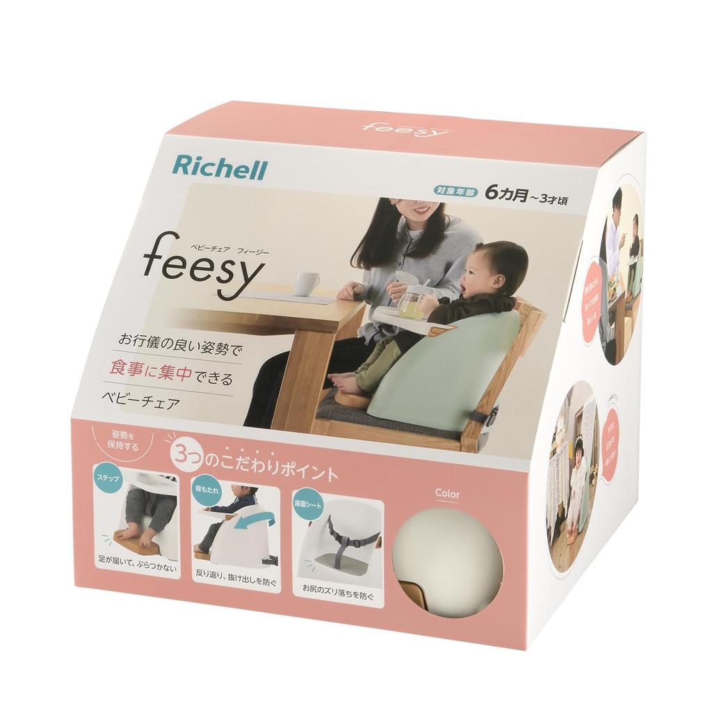 Richell Fiji Baby Chair, White, for Ages 6 Months To 3 Years