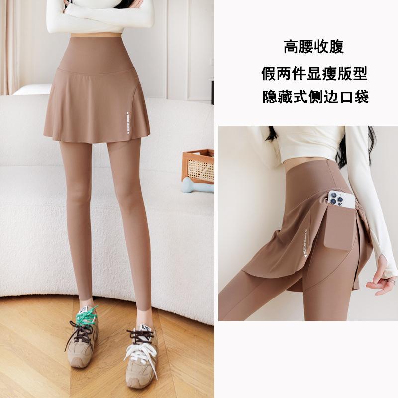 Women's High Waist Skirt Leggings Skinny Yoga Pants High Stretch Pocket Fake Two Piece Nine Points Trousers