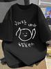 2026 Elegant Unisexs Clothing TShirt Short Sleeves KoreanStyle Strokes Of Characters ShortSleeved TShirt Funny