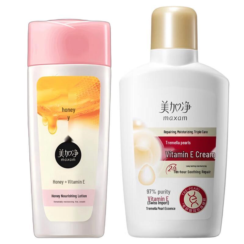 MAXAM Tremella Pearl Vitamin E & Honey Hydrating Lotion Duo
