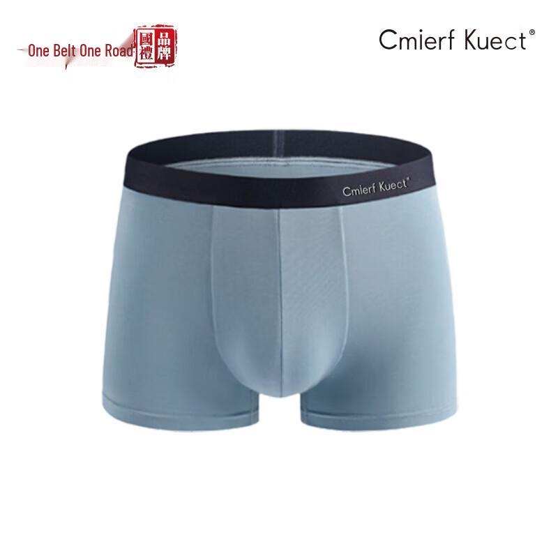 Cmierf Kuect Men's Ultra-Thin Ice Silk Seamless Underwear