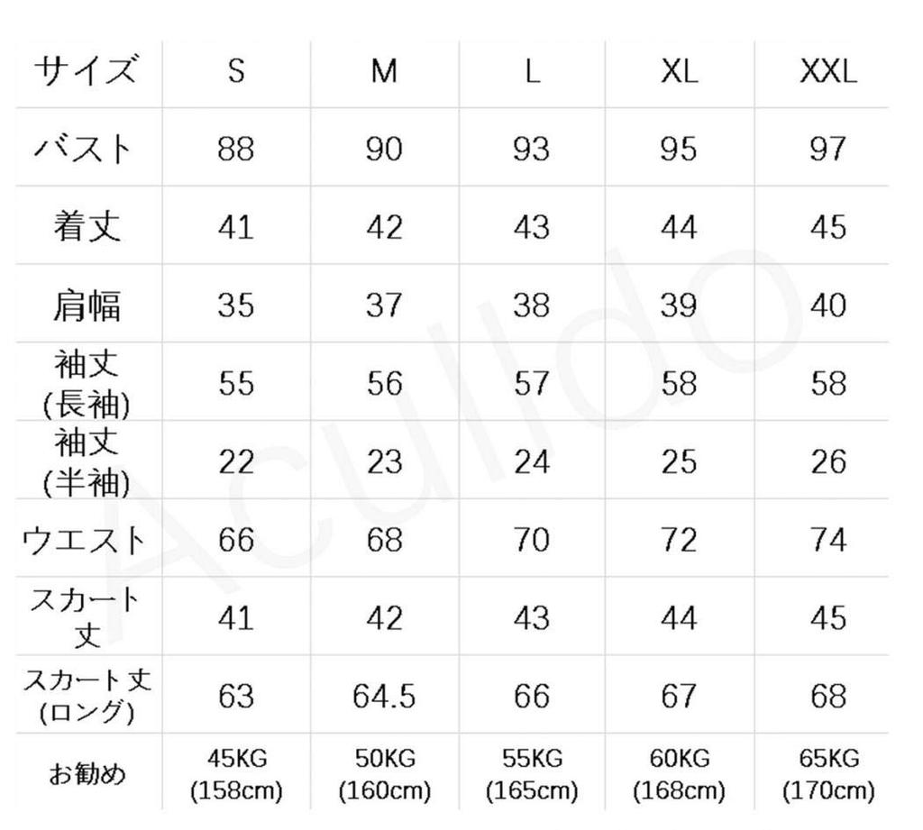 Aculldo Sailor Navy Long Short Long Cosplay Three White Open Authentic Perfect for Cultural School School Uniform Size Uniform, Blue, Sleeves,