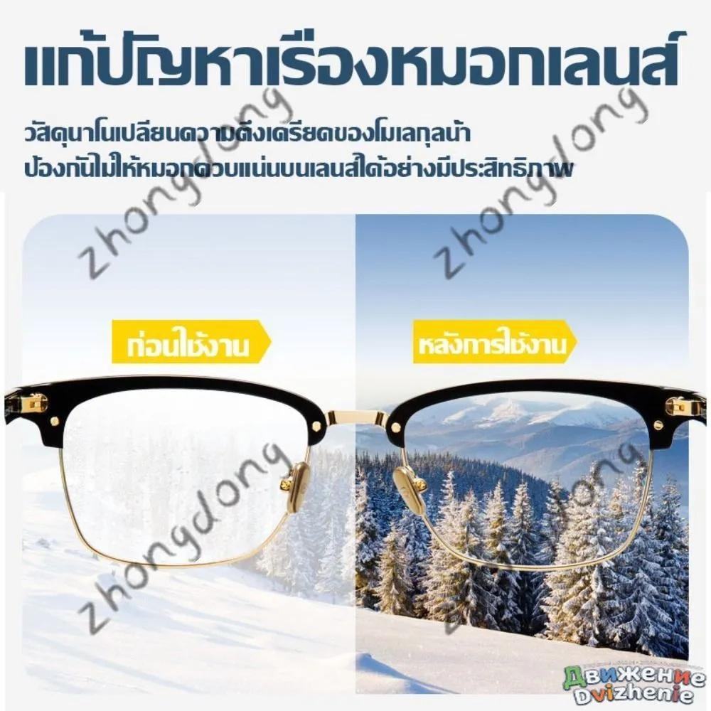 Disposable Lens Cleaning Wipes 1ml Individually Wrapped Anti-Fogging Lens Wipes for Glasses and Optical Surfaces Suitable for Daily Use