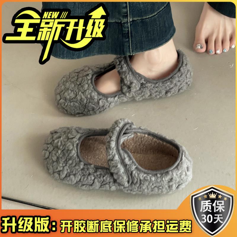 Korean gentle wind plush one-word with fluffy shoes women's 2025 winter new one-word outer wear casual flat shoes