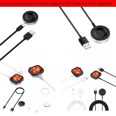 Metal Base Charger for Huawei Watch Fit 4/ Fit4 Pro/ Watch 5/ GT 5/ Watch 4/ GT3/ Watch D2 Charging Cable Magnetic Wireless