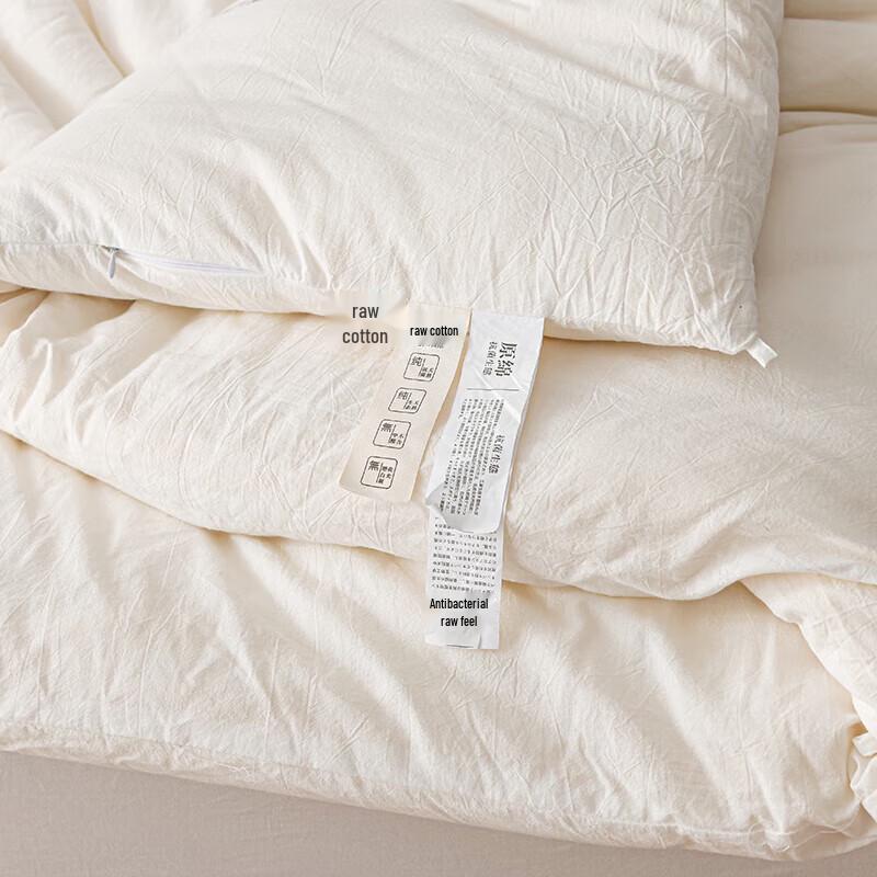 Fangen All-Season Washed Cotton Soybean Fiber Comforter