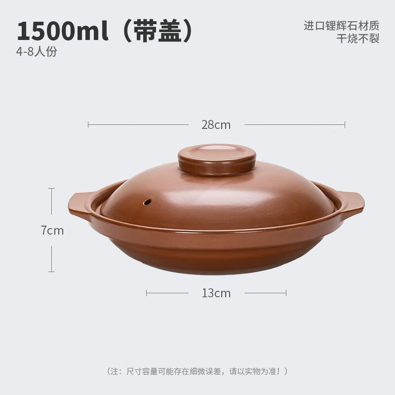 Lichuan Huaxing Ceramic Stew Pot