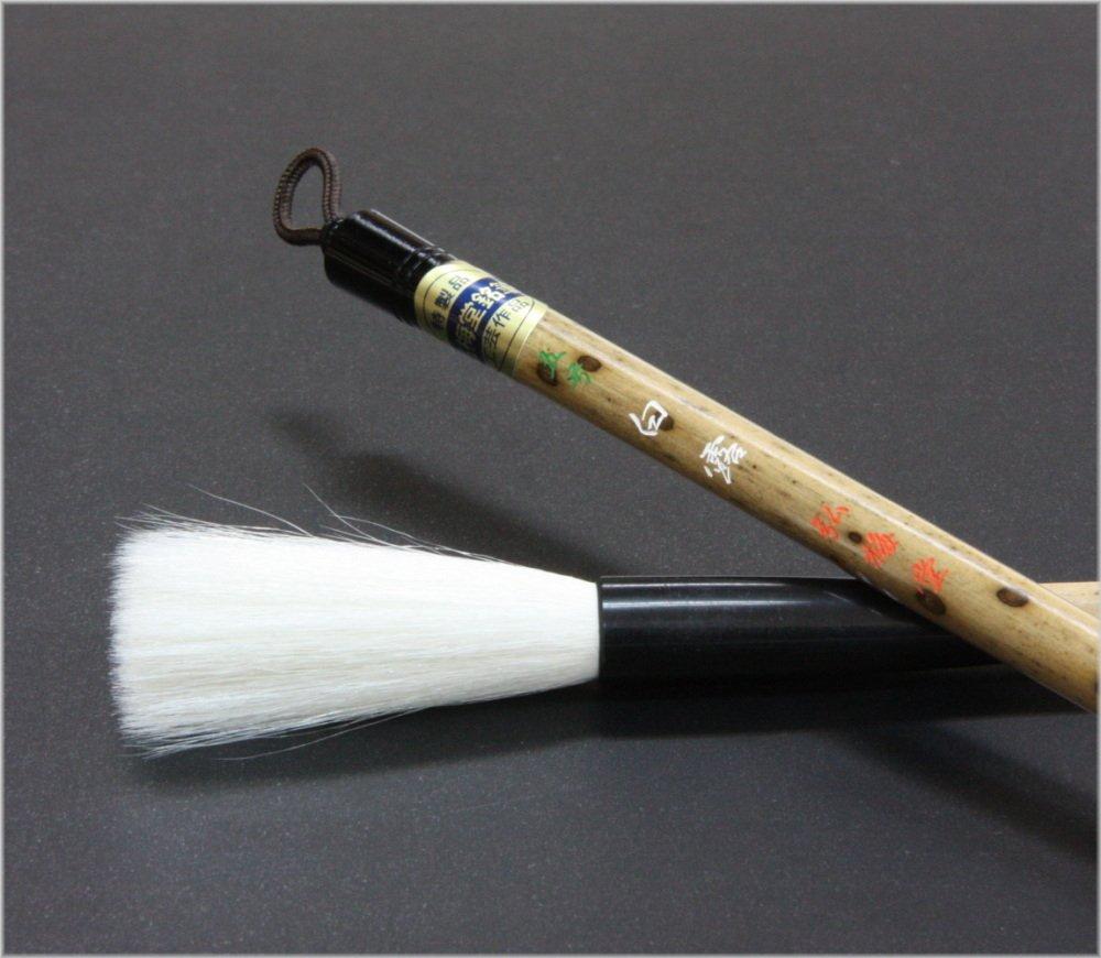 Hakuro No. 5 Brush for creative works Hokohoho Wool brush