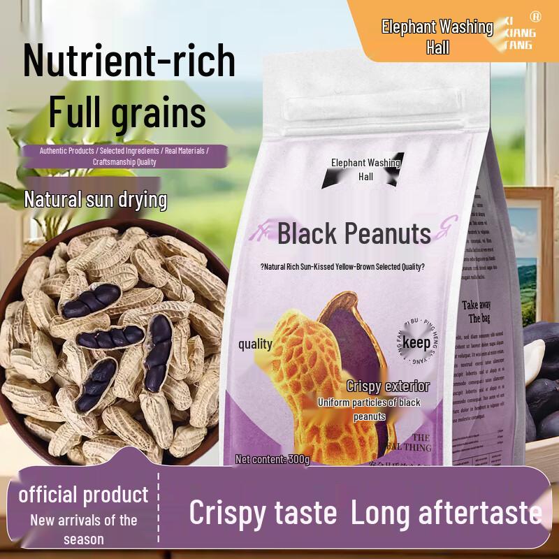 Xixiangtang Wholesome Foods & Ingredients