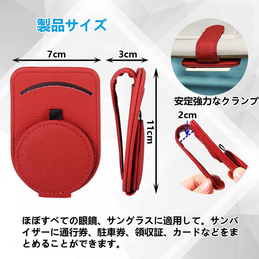 HUACHENG Uchwyt na okulary Skórzany klips na okulary przeciwsłoneczne na osłonę przeciwsłoneczną samochodu Okulary przeciwsłoneczne Okulary Bilet Karta