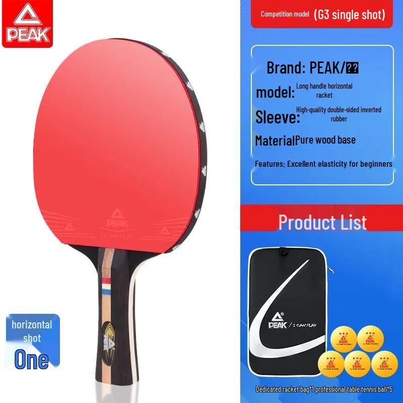 PEAK 5-Star Table Tennis Racket
