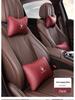 Maserati Car Headrest Neck Pillow & Lumbar Cushion for Ghibli, Quattroporte, Levante